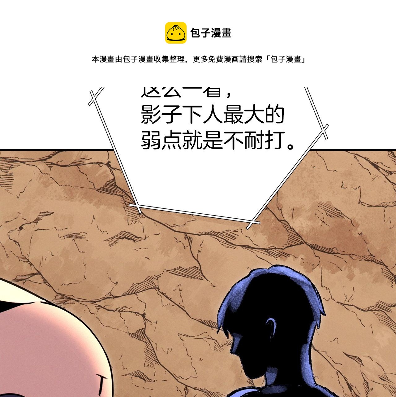 第109话 满载而归112