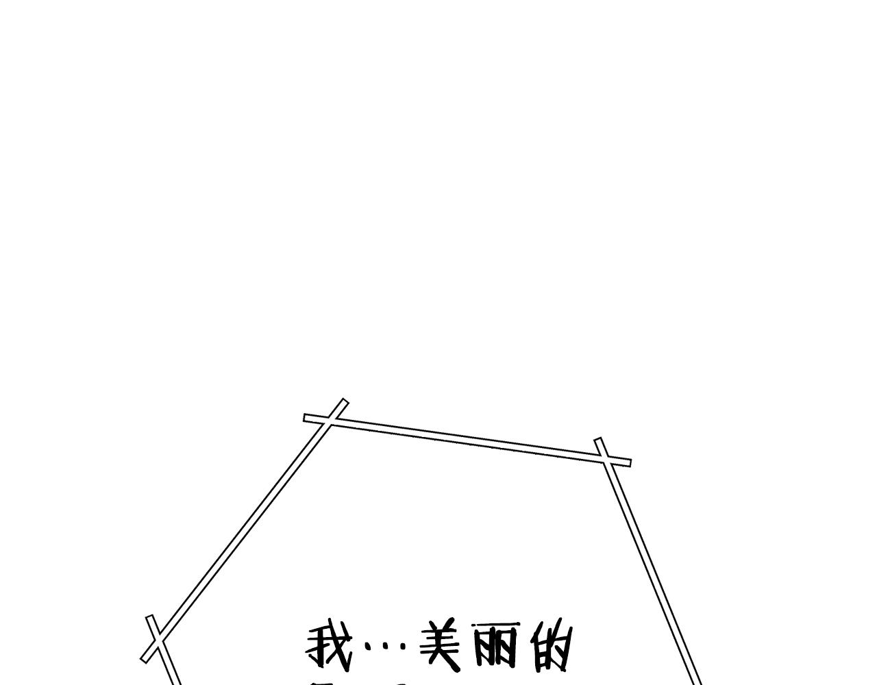 第101话 装腔作势的狮子174