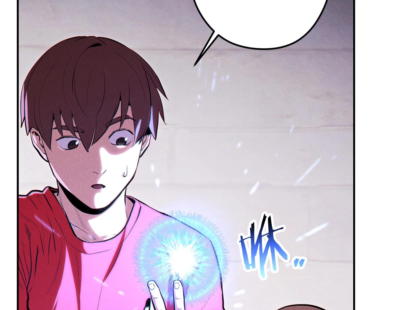 第89话 修炼魔法44