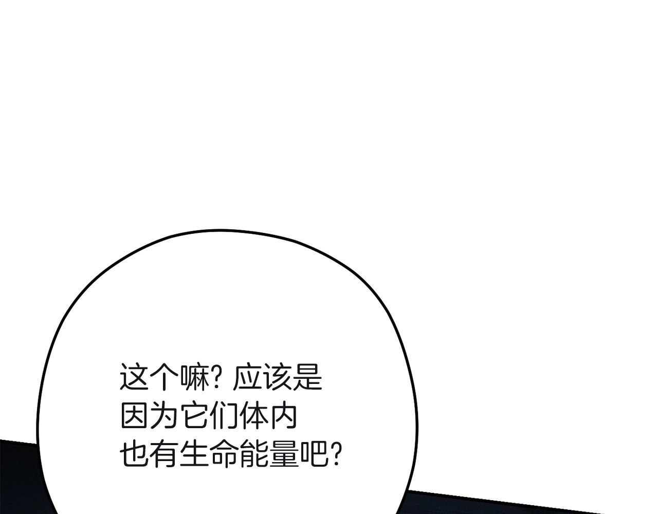 第103话 再见了，狮子30