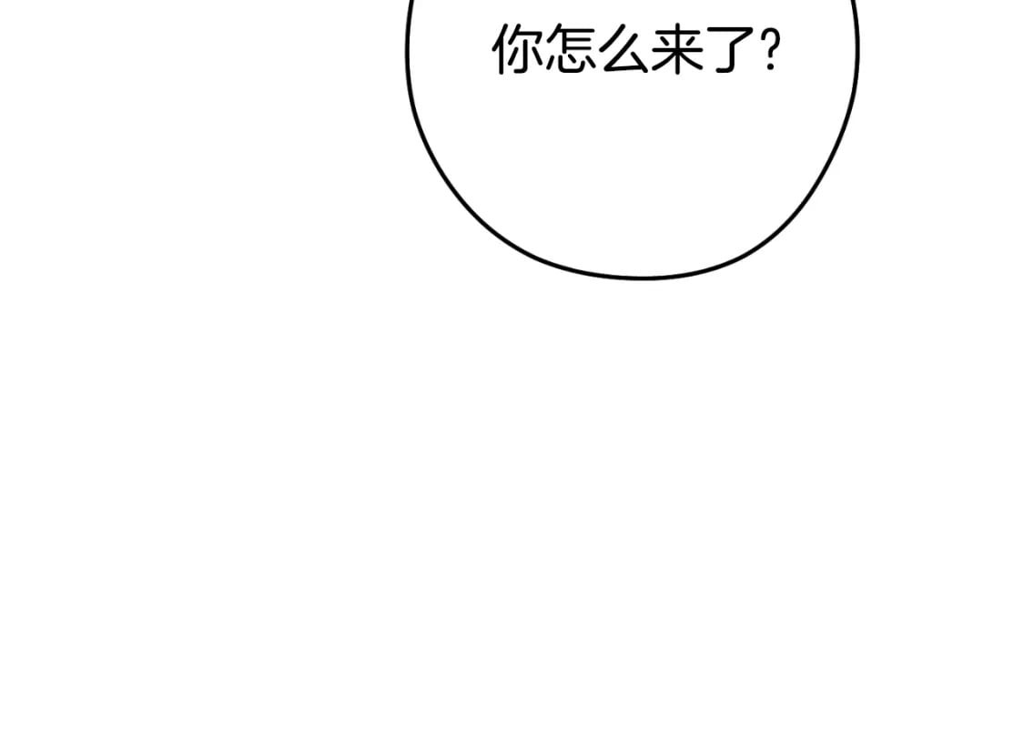 第169话 召唤大狼狗！42