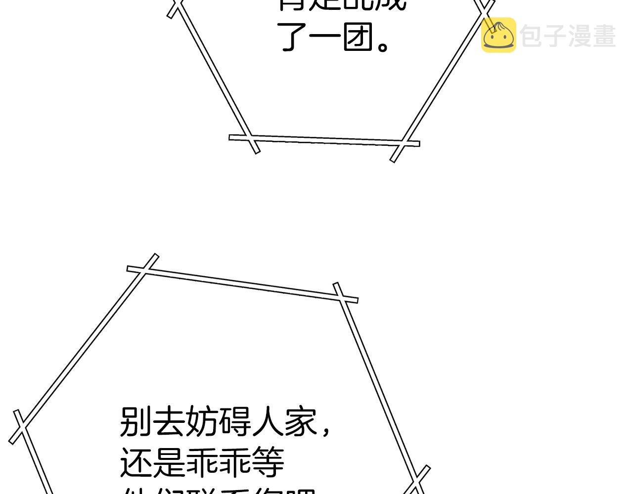 第107话 嚣张跋扈啊你！35
