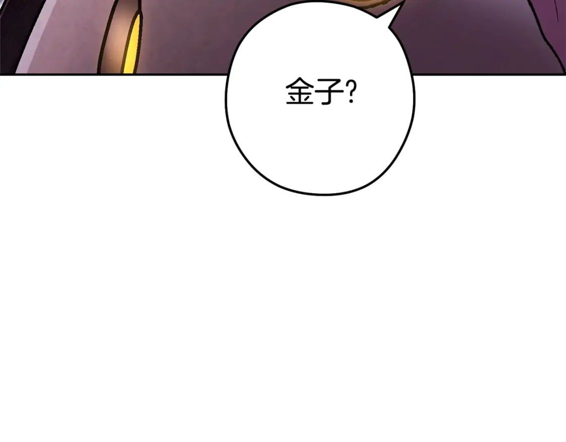 第159话 光头：我是个配角啊！118