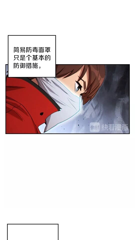 第38话 交给我吧！6
