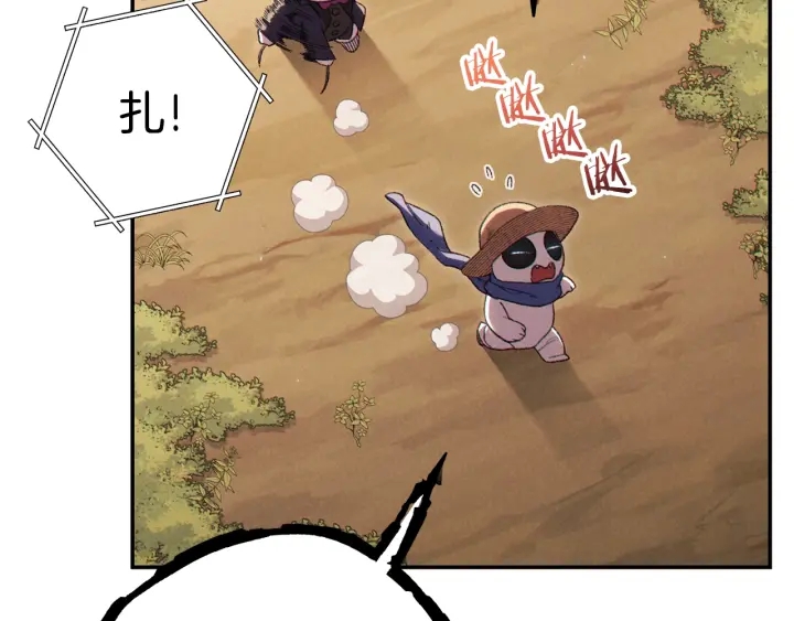 第85话 窝特ER麦LEN????60