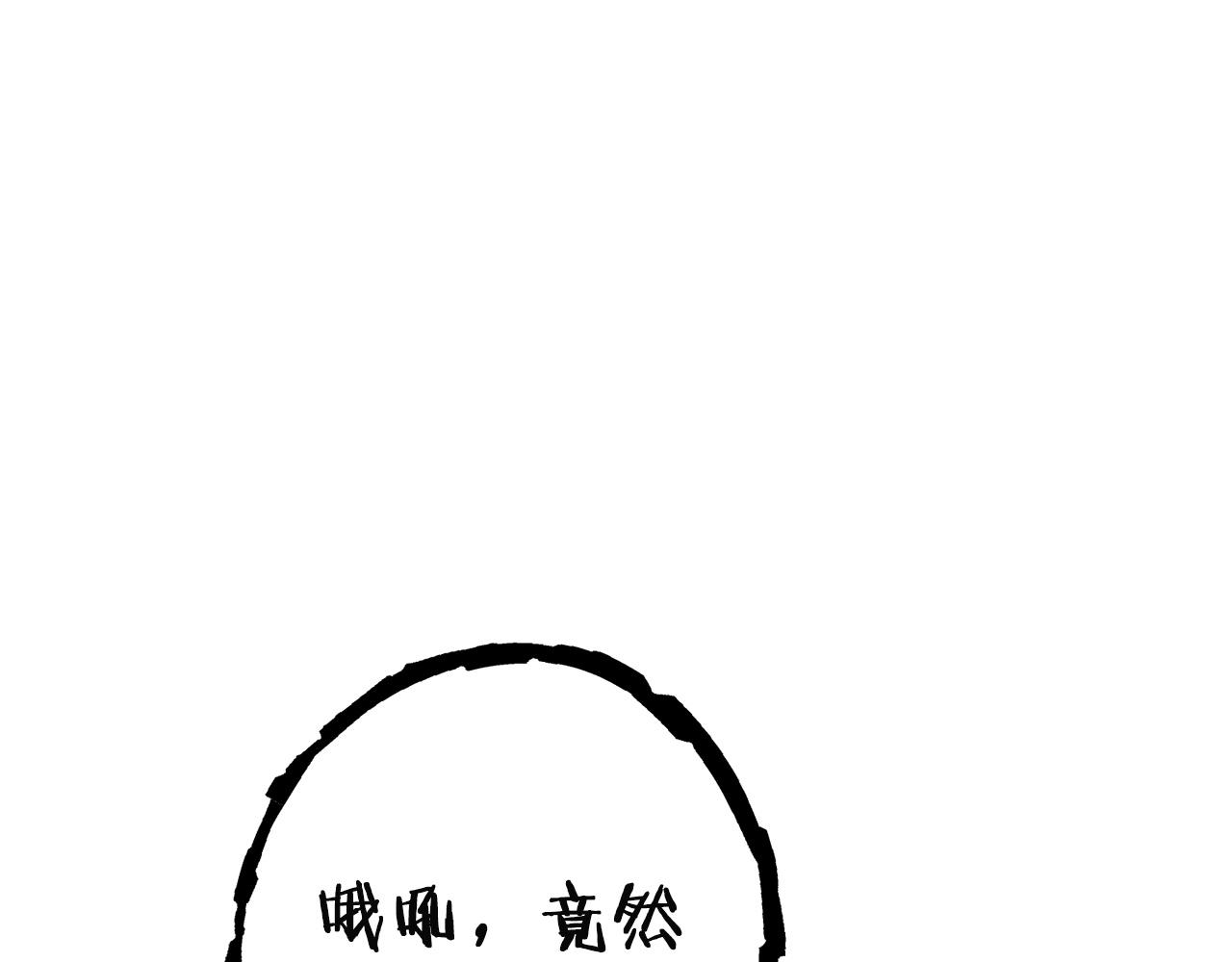 第96话 噩梦坡12