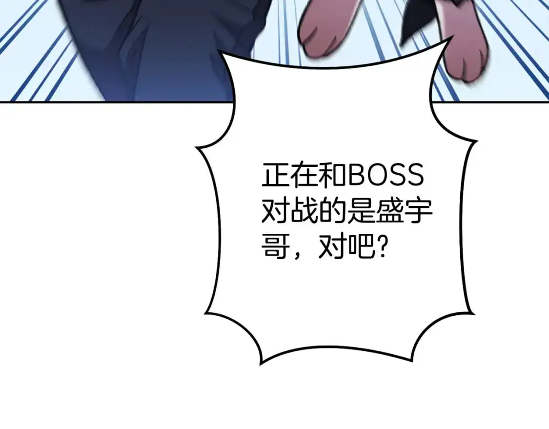 第186话 展现实力117