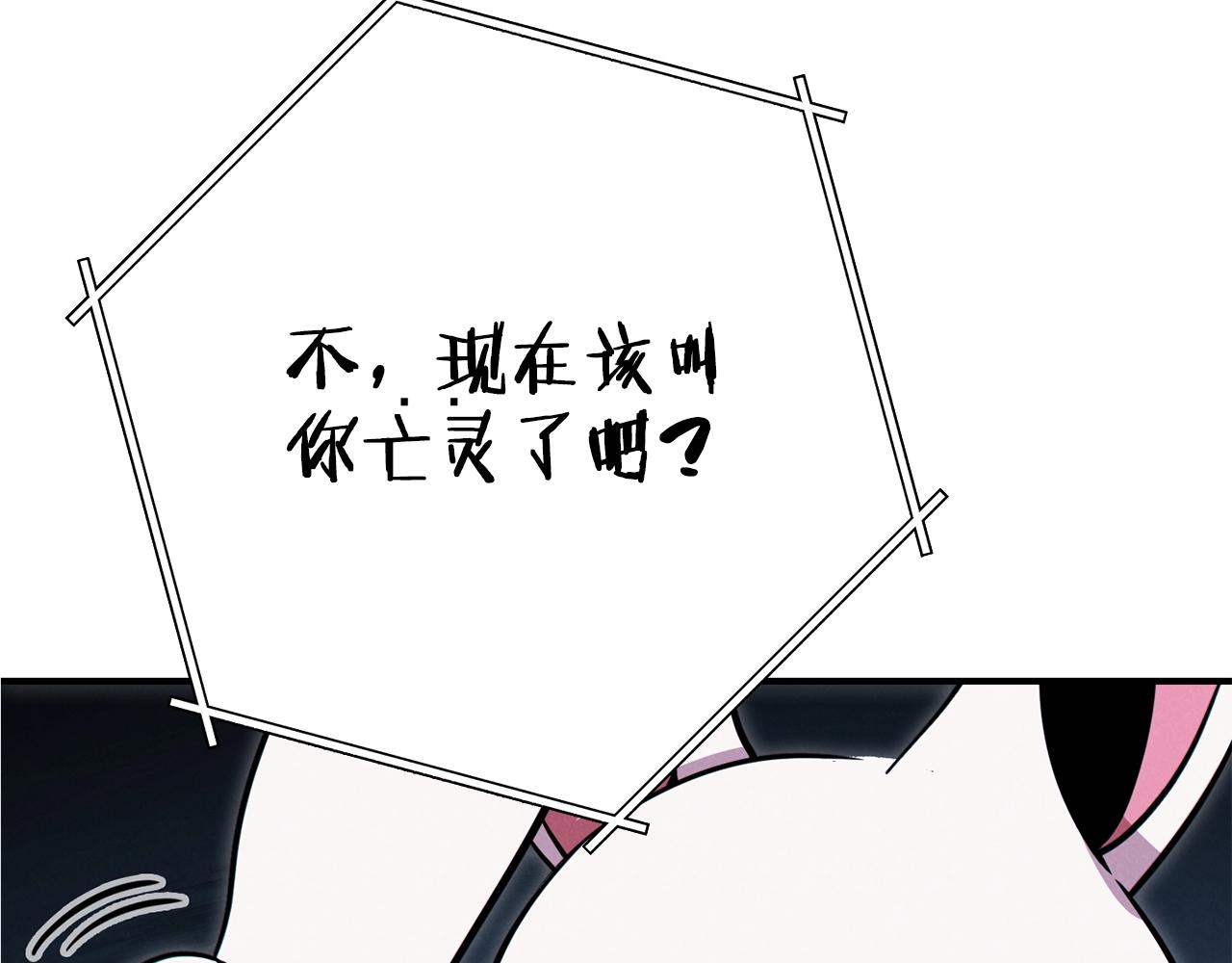 第101话 装腔作势的狮子135