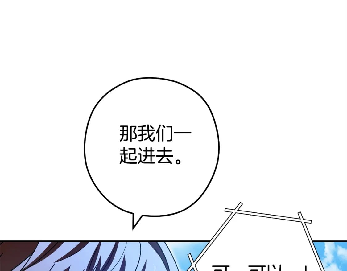 第153话 全都是！黄！金！啊！195