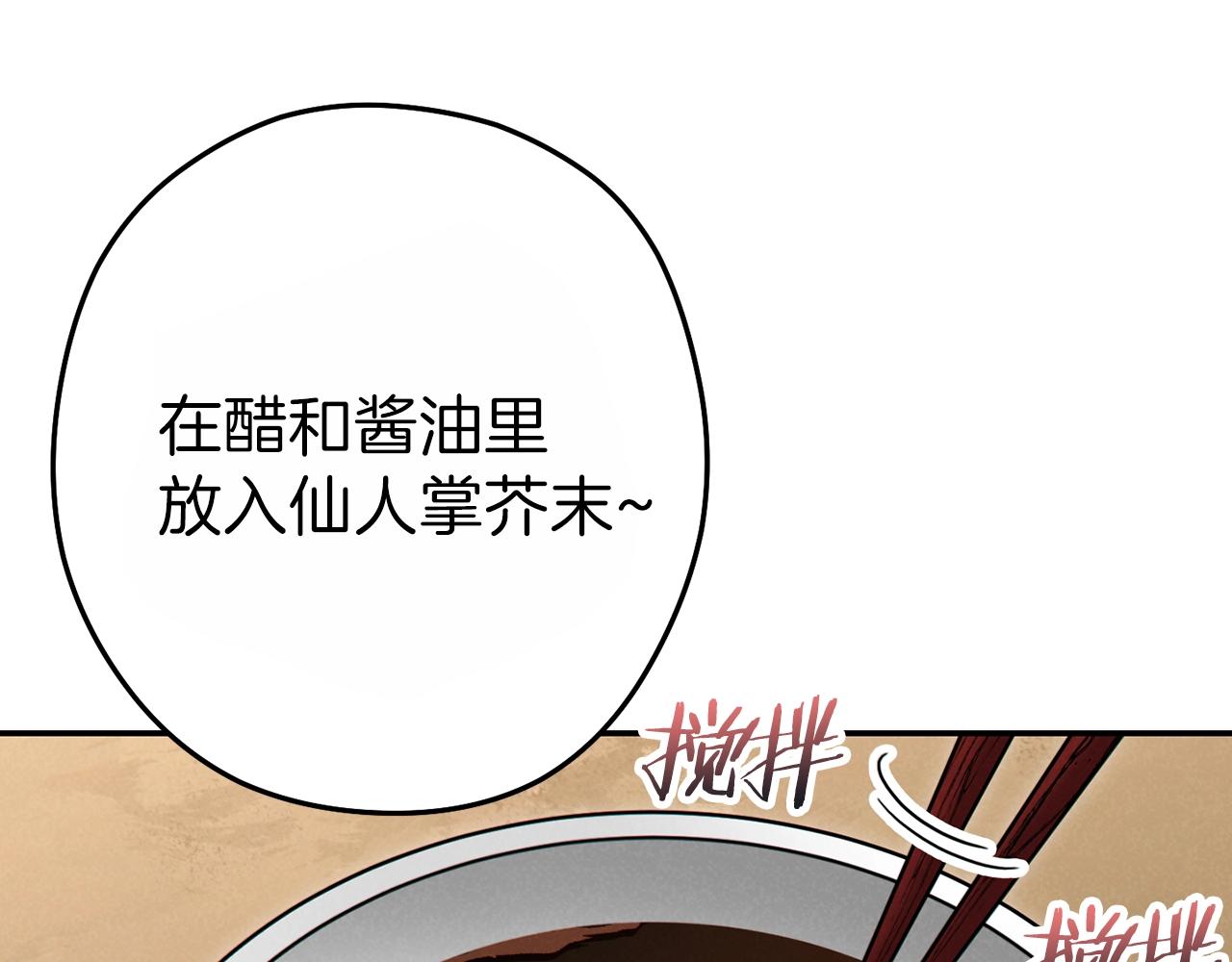 第92话 深海大战90