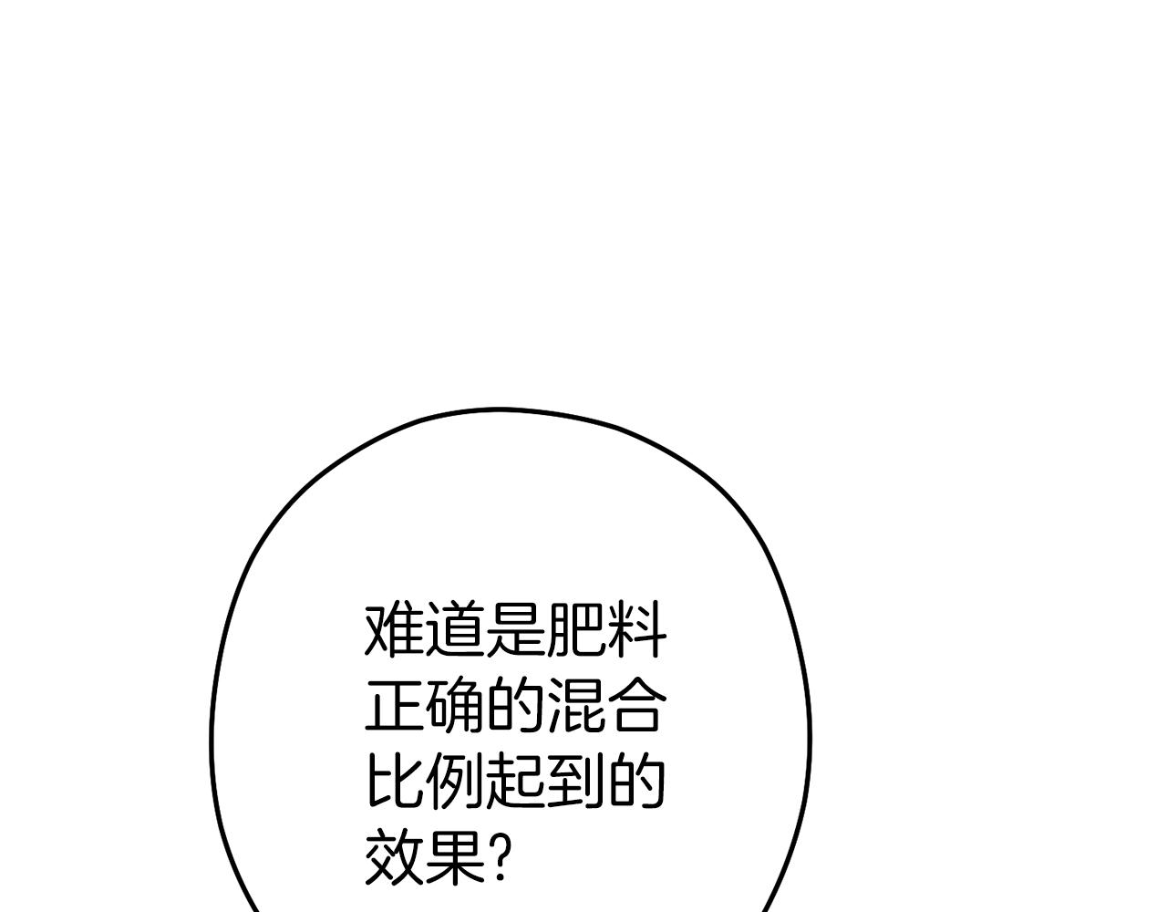 第133话 云海之上！59