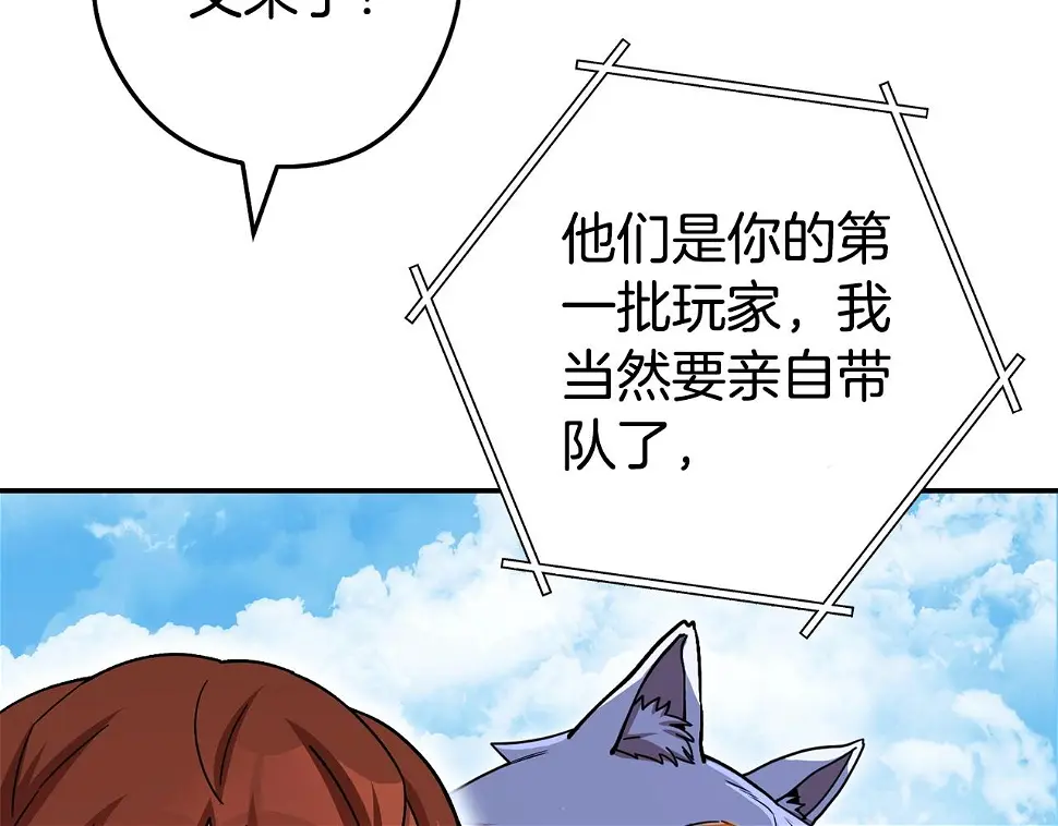 第143话 什么？你是女的？157