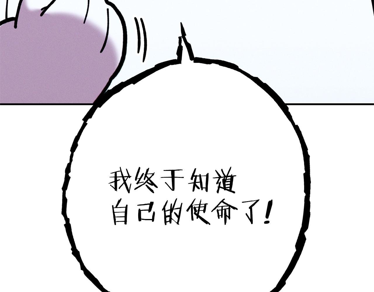第109话 满载而归198