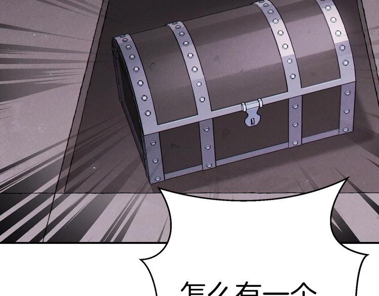第70话 你在教我做事啊？208