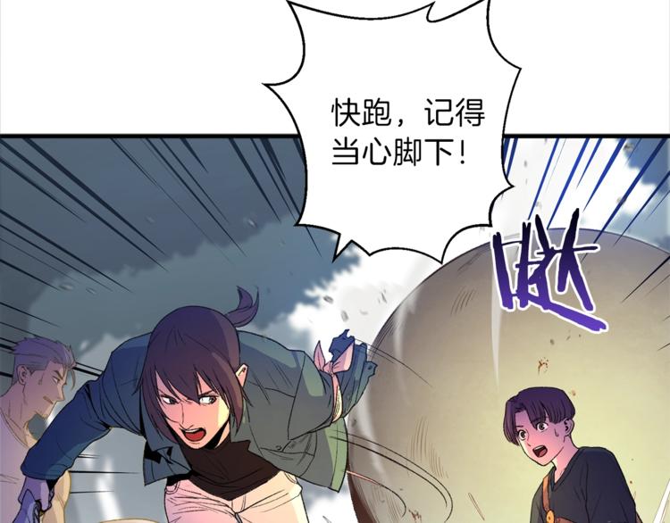 第1话 “派对”的开始！198