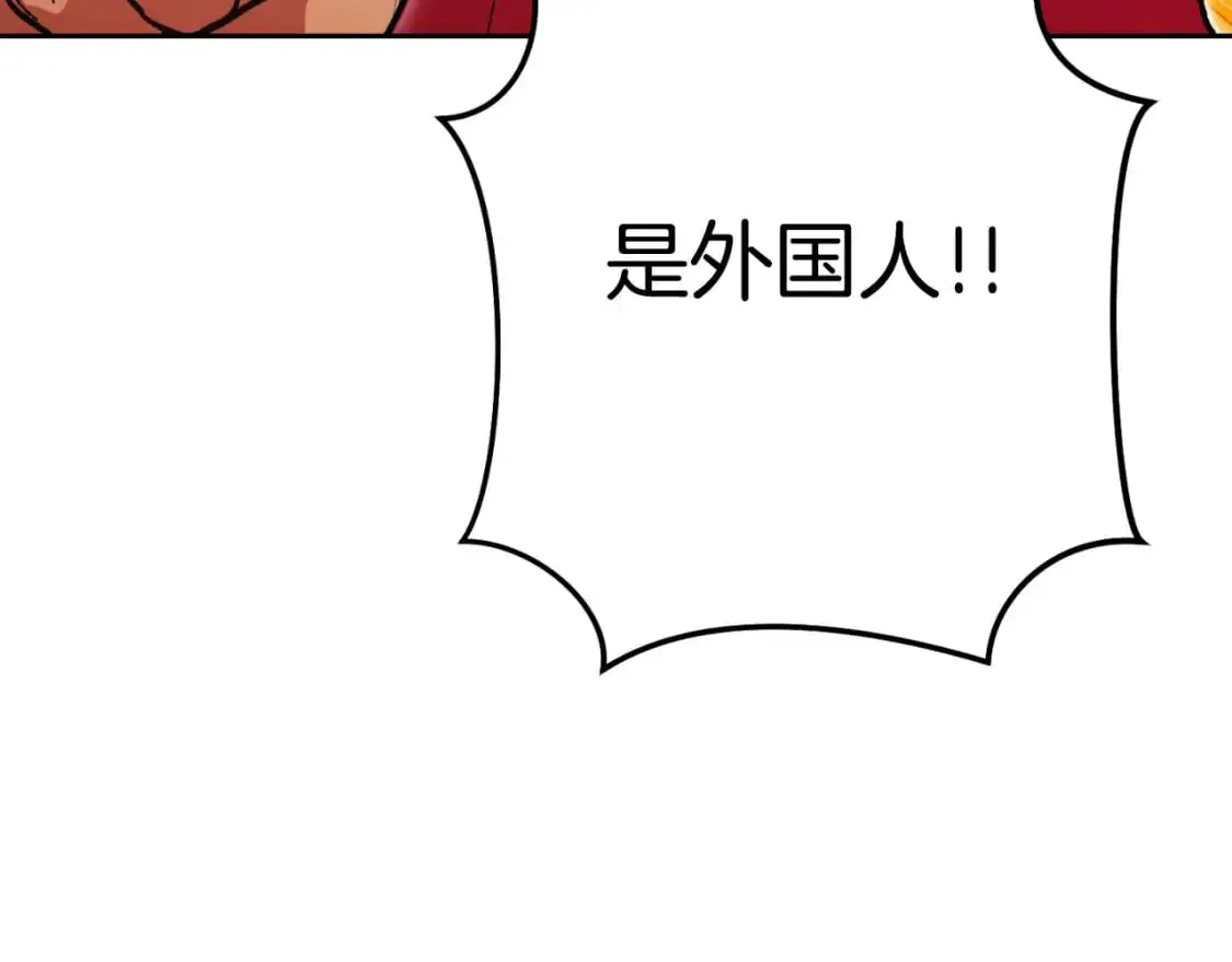 第178话 那个外号146