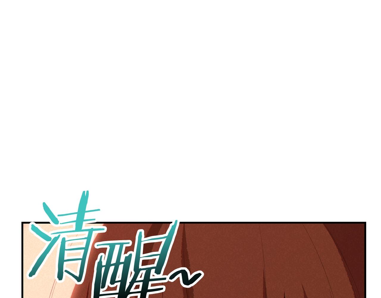 第89话 修炼魔法5