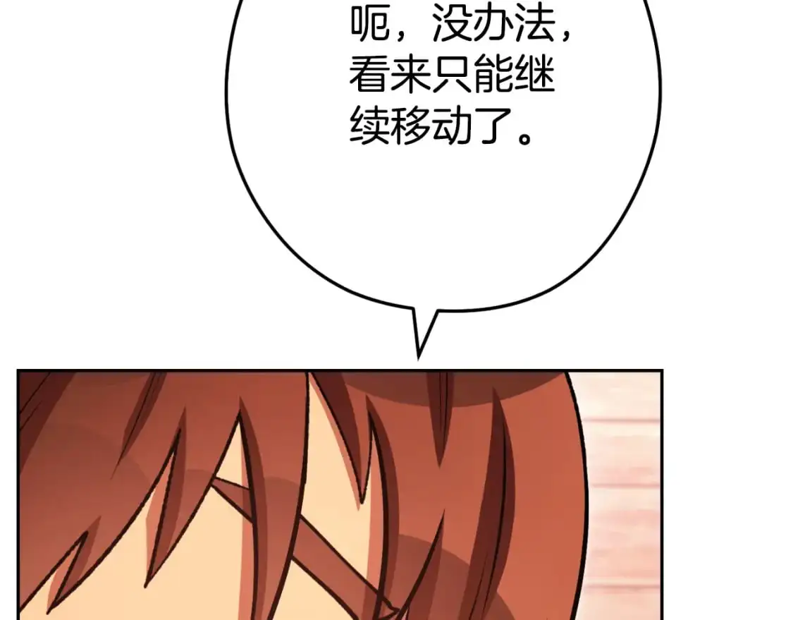 第178话 那个外号58