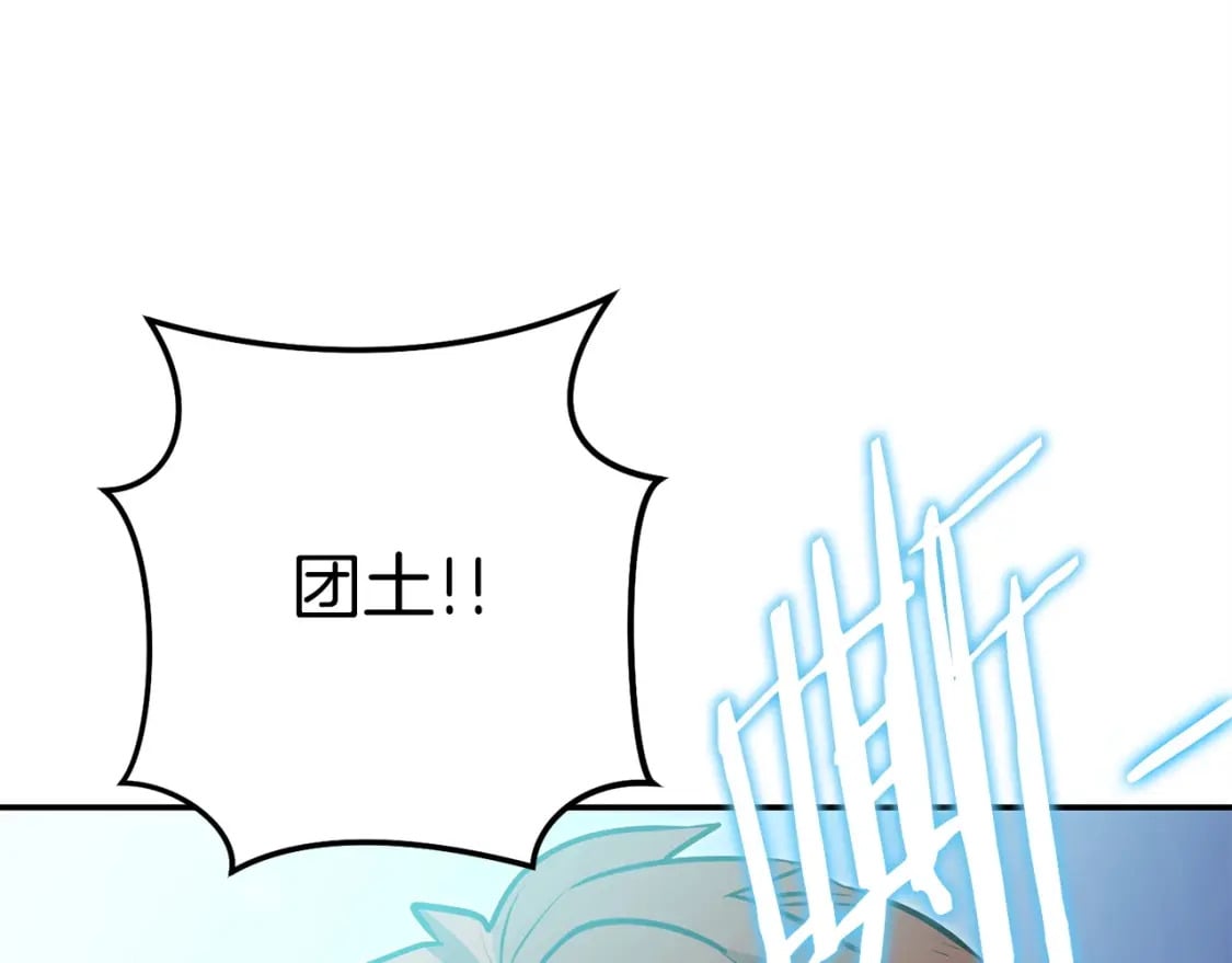 第146话 崩塌的空岛114