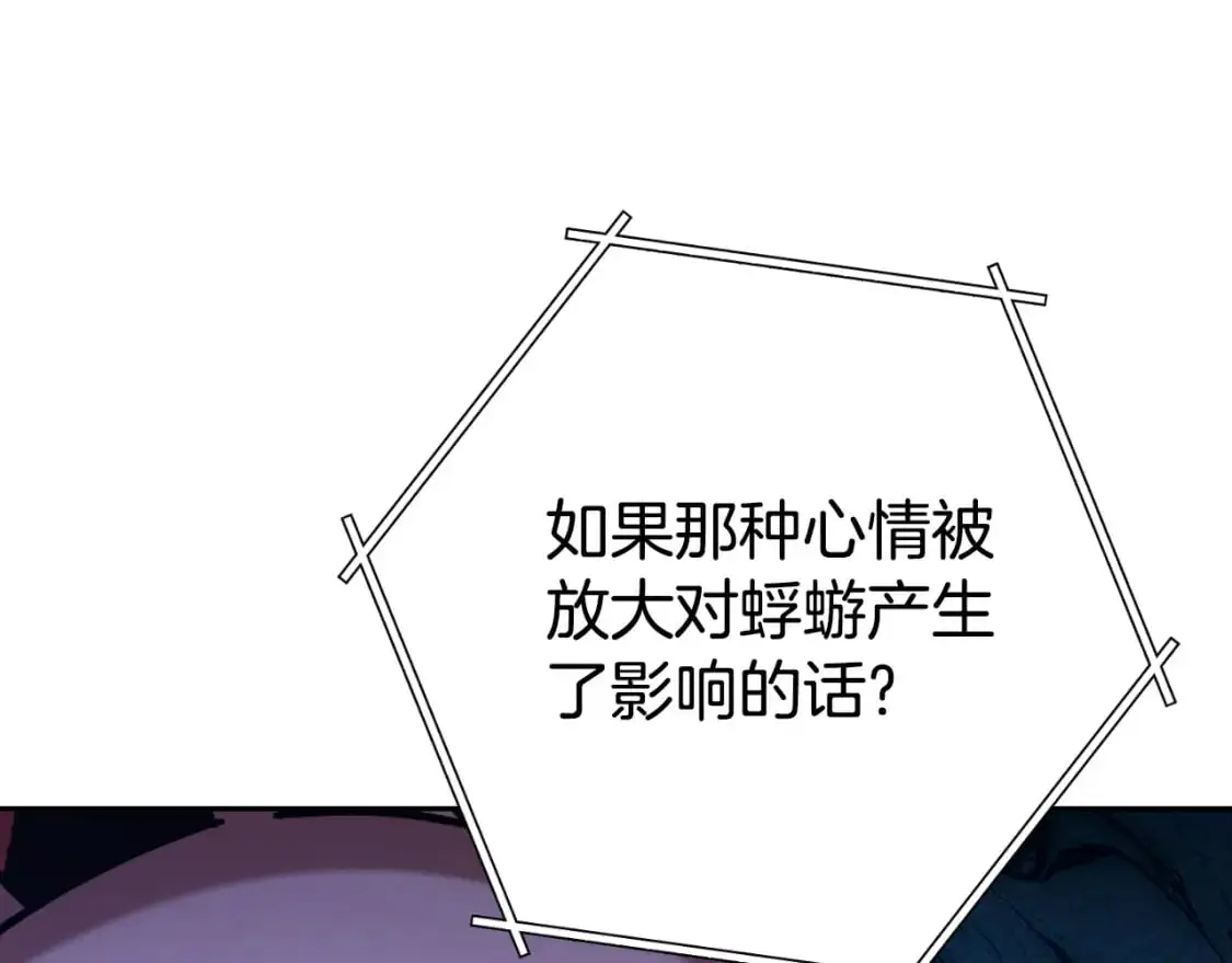 第180话 被操控的人56