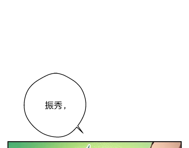 第48话 兔子暴露了24