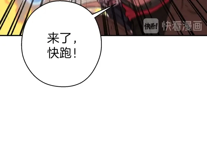 第73话 火烧副本113