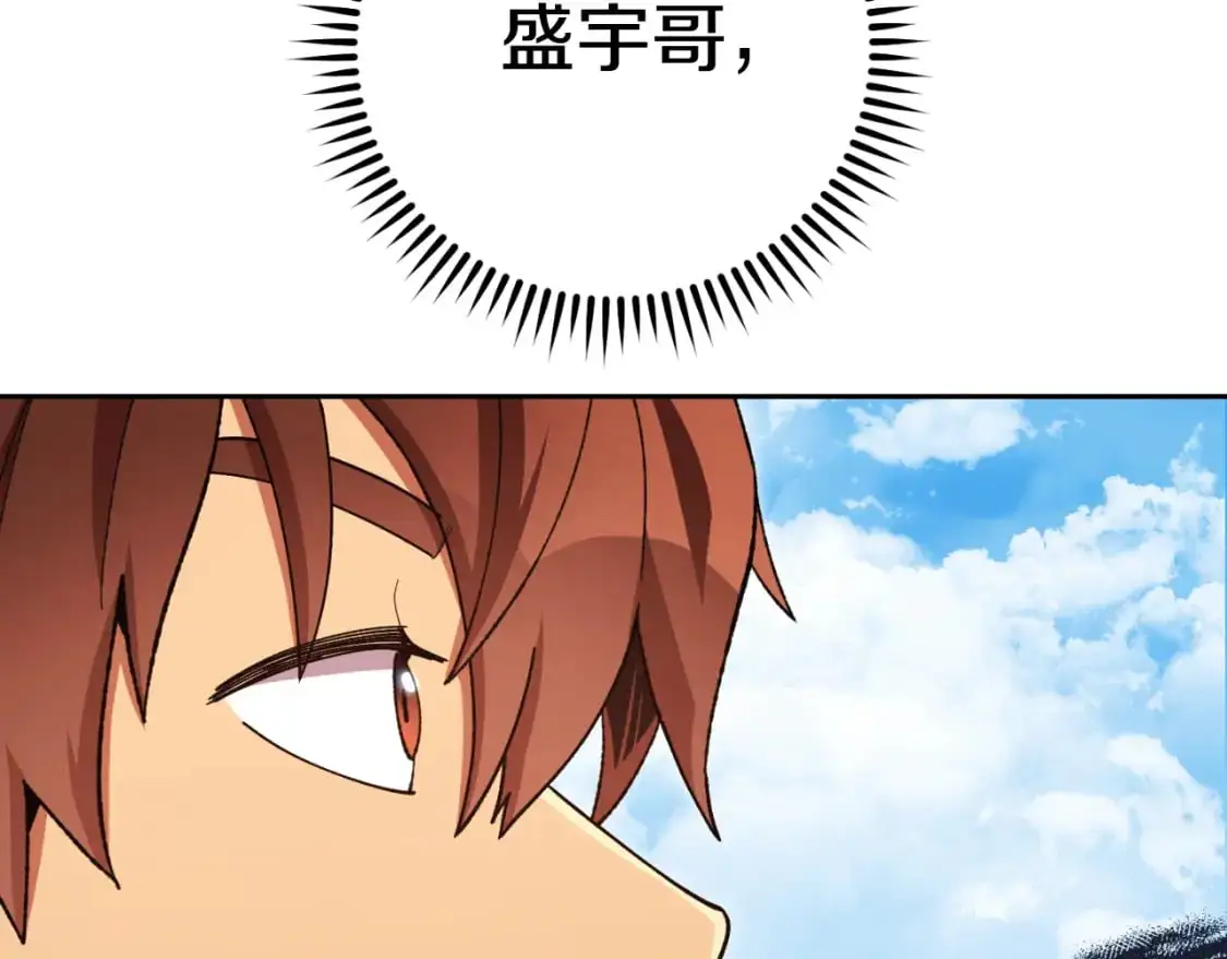第176话 补丁屋21