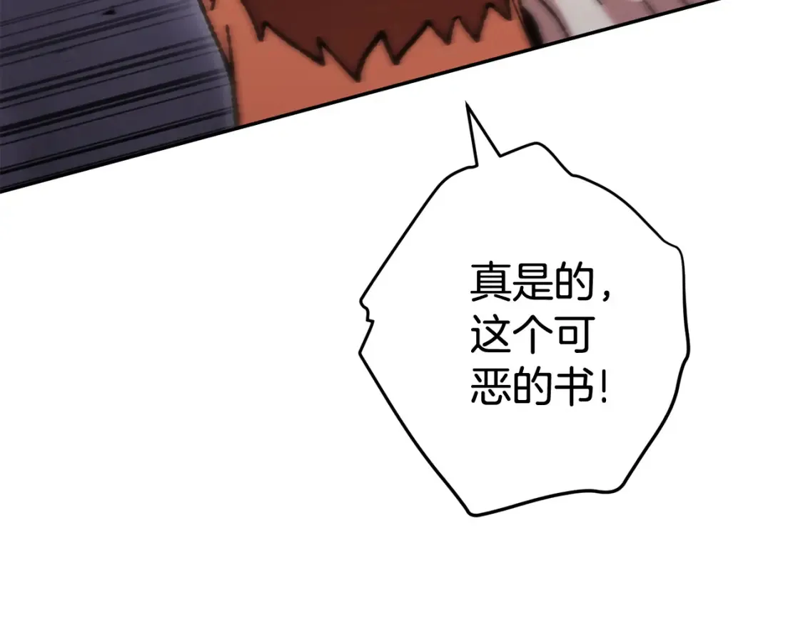 第191话 抢夺终极书37