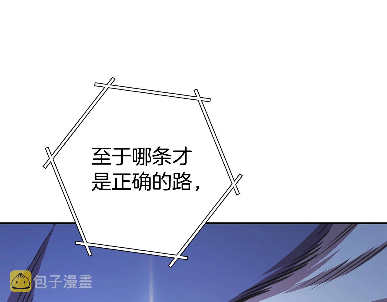 第136话 挂批的幸福地下城生活158