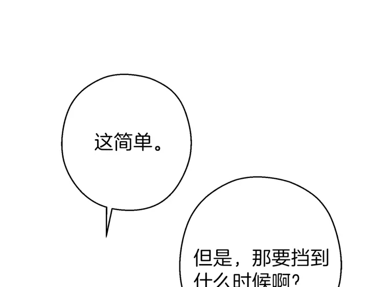 第一季最终话 这我直接比博燃69