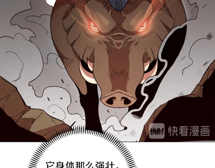 第7话 谁说辅助不打人？15