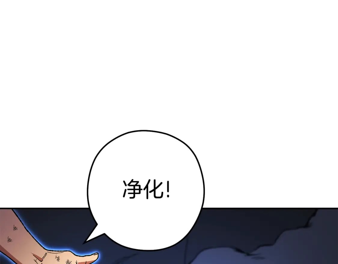 第155话 开挂玩家砍瓜切菜28