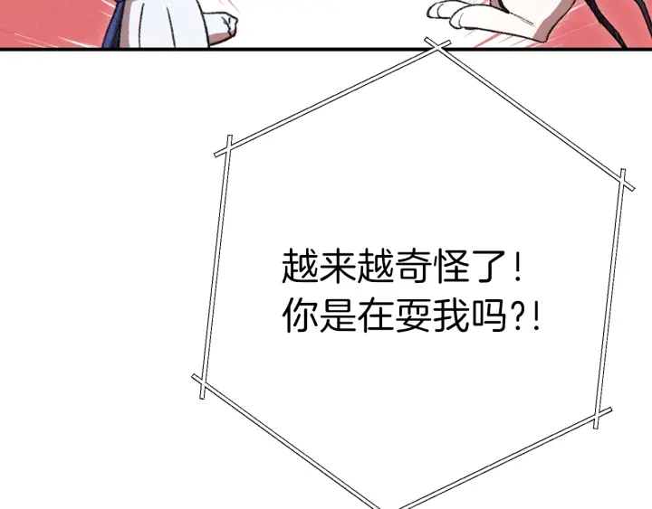第79话 新小弟，新气象39