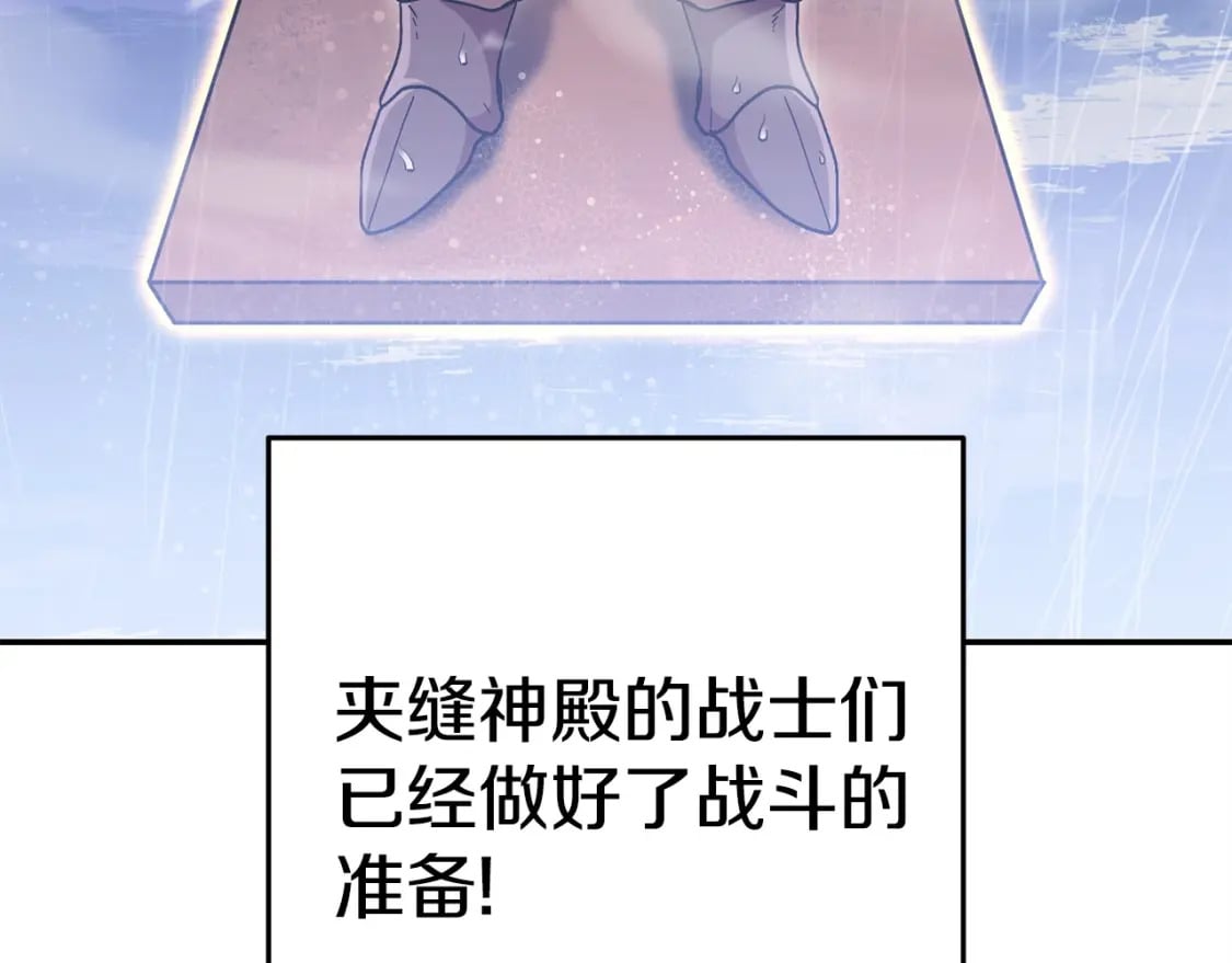 第150话 骷髅龙146