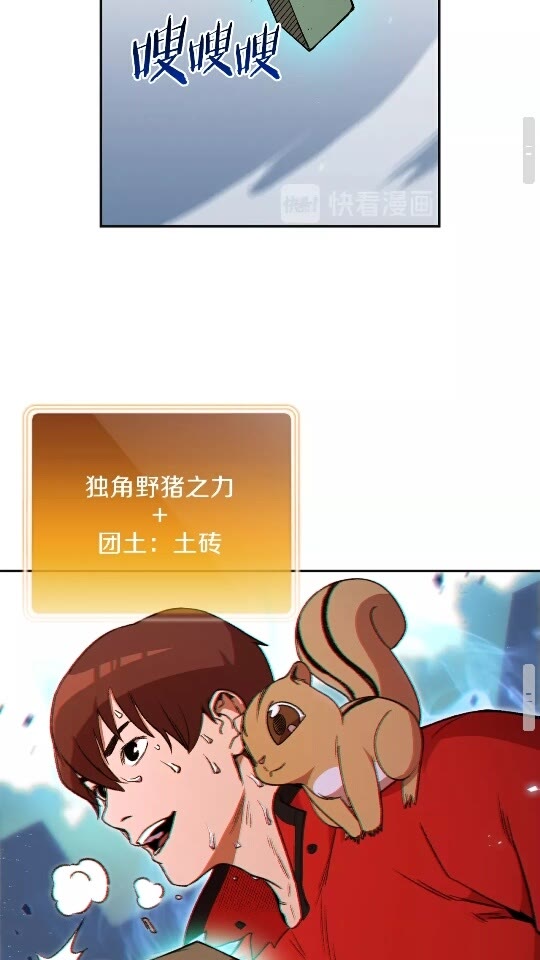 第16话 辅助登场！28