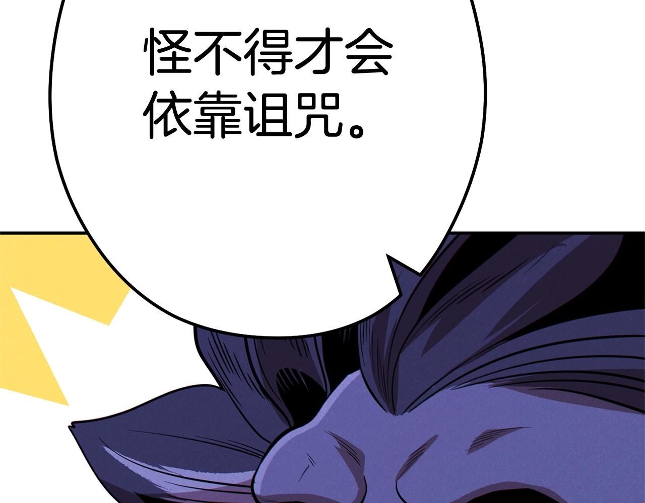 第100话 击倒那座塔！134