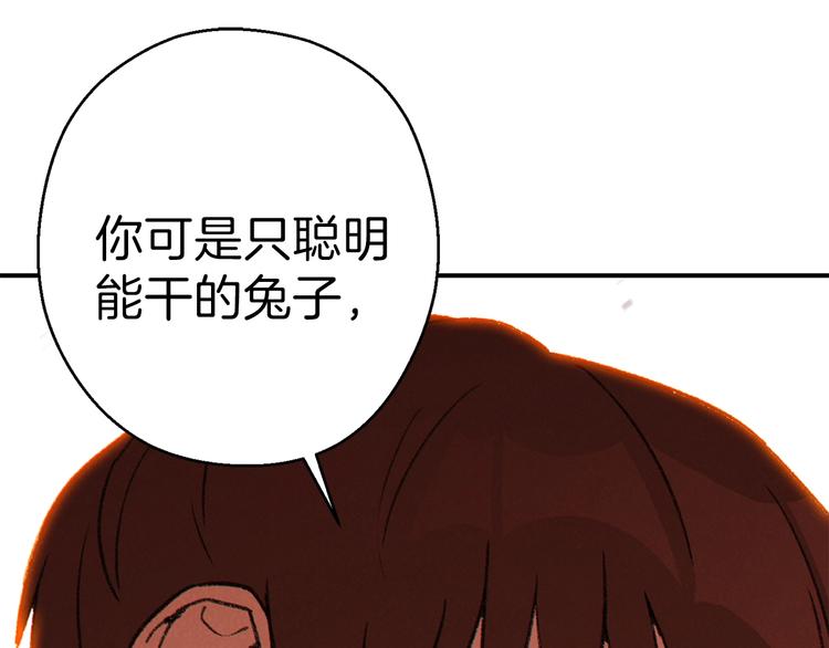 第72话 大门N连拳头96
