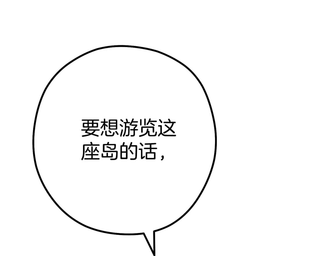 第155话 开挂玩家砍瓜切菜168