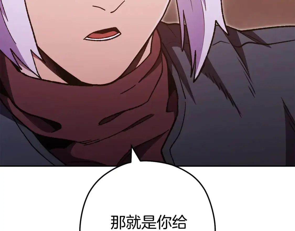 第187话 同伴的力量229