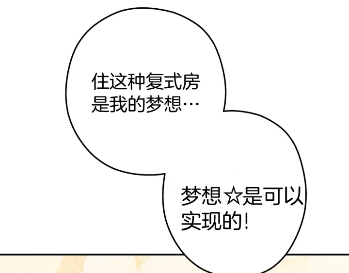 第83话 叹为观止！163