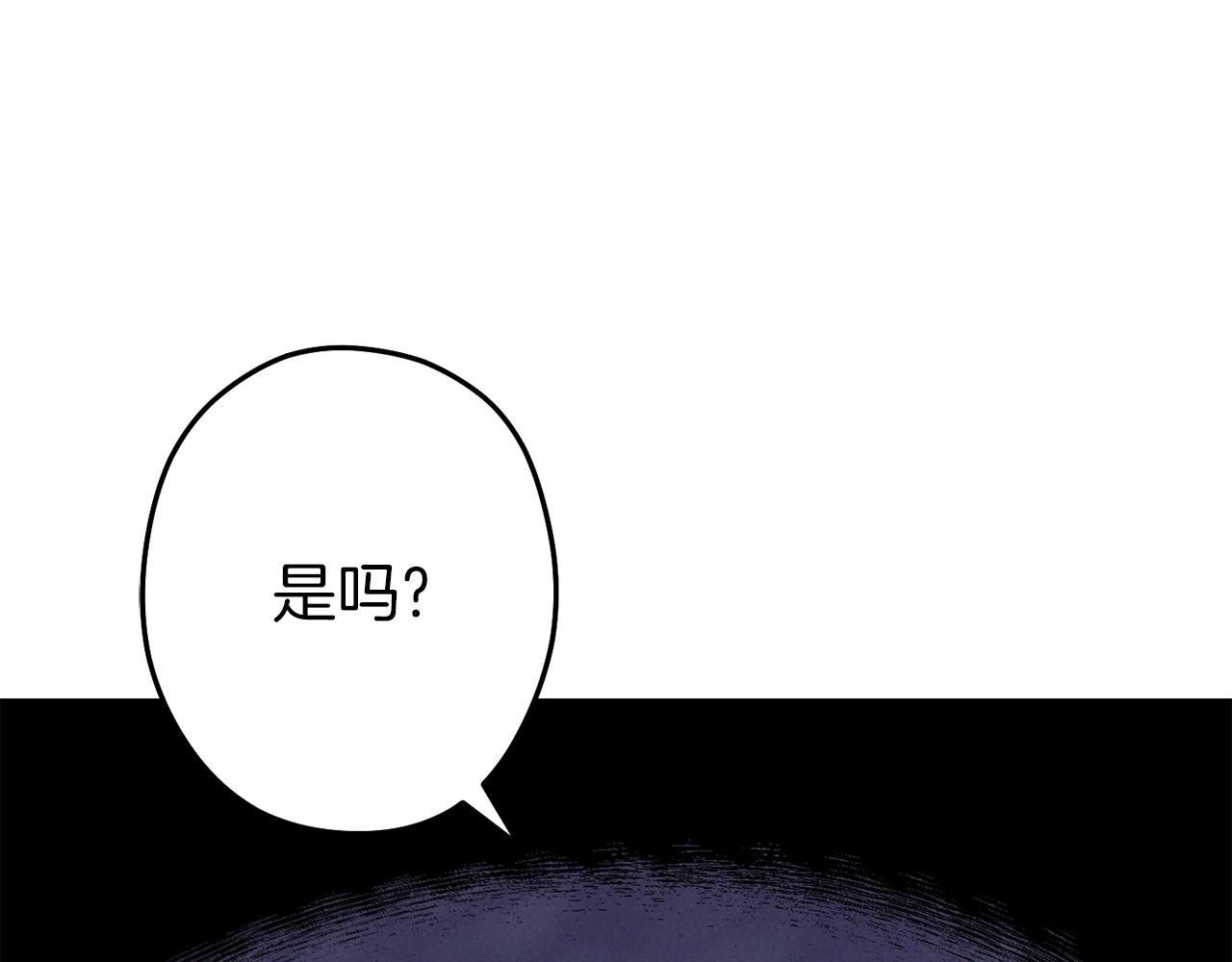 第93话 多温登场！61