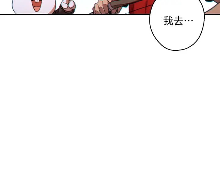 第44话 苍穹霸主真好吃！43