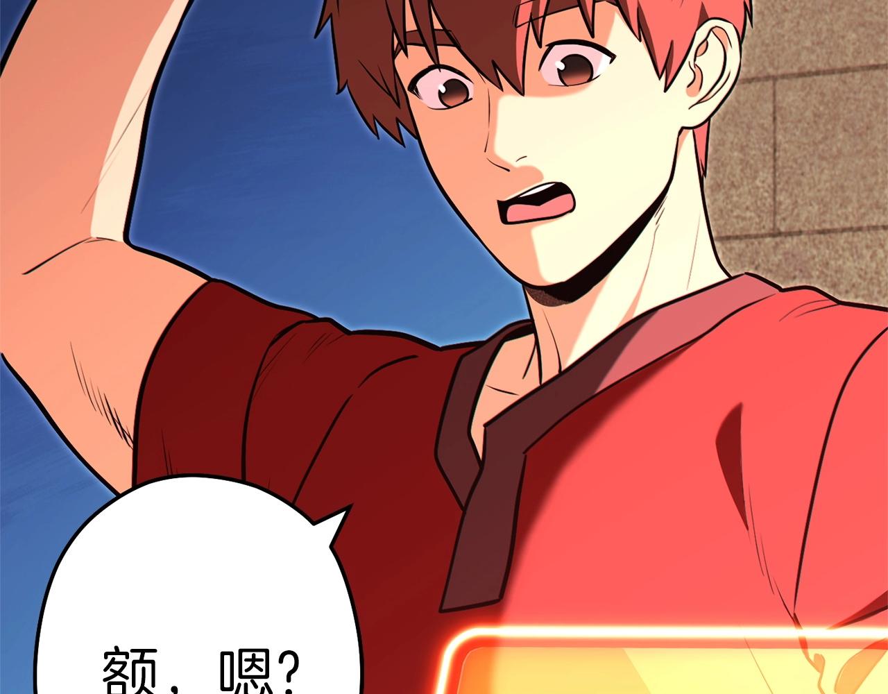 第123话 转兔子212