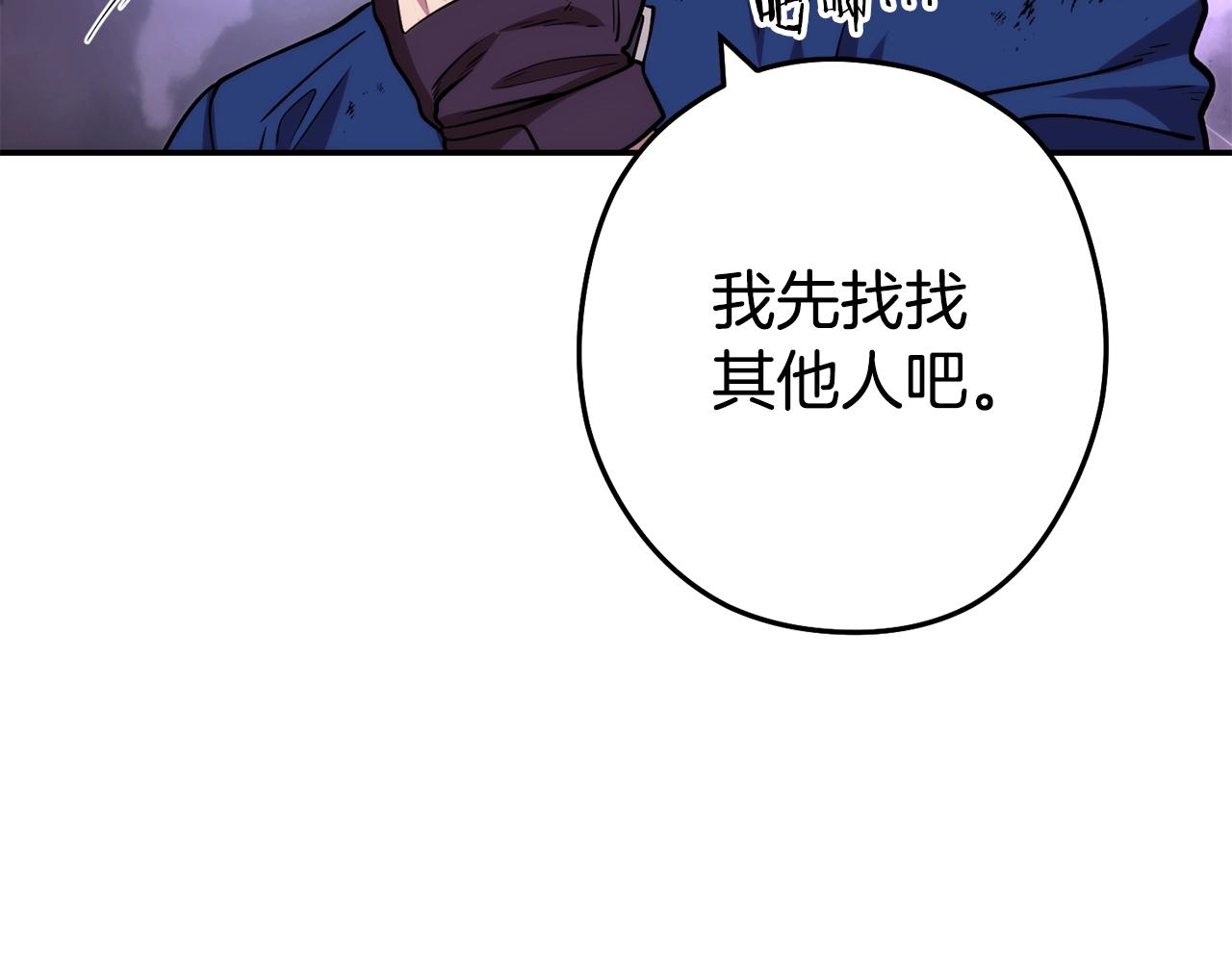第134话 第三阶段小助手62