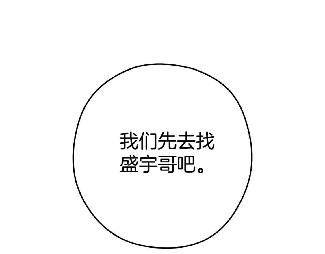 第183话 终极遗址82