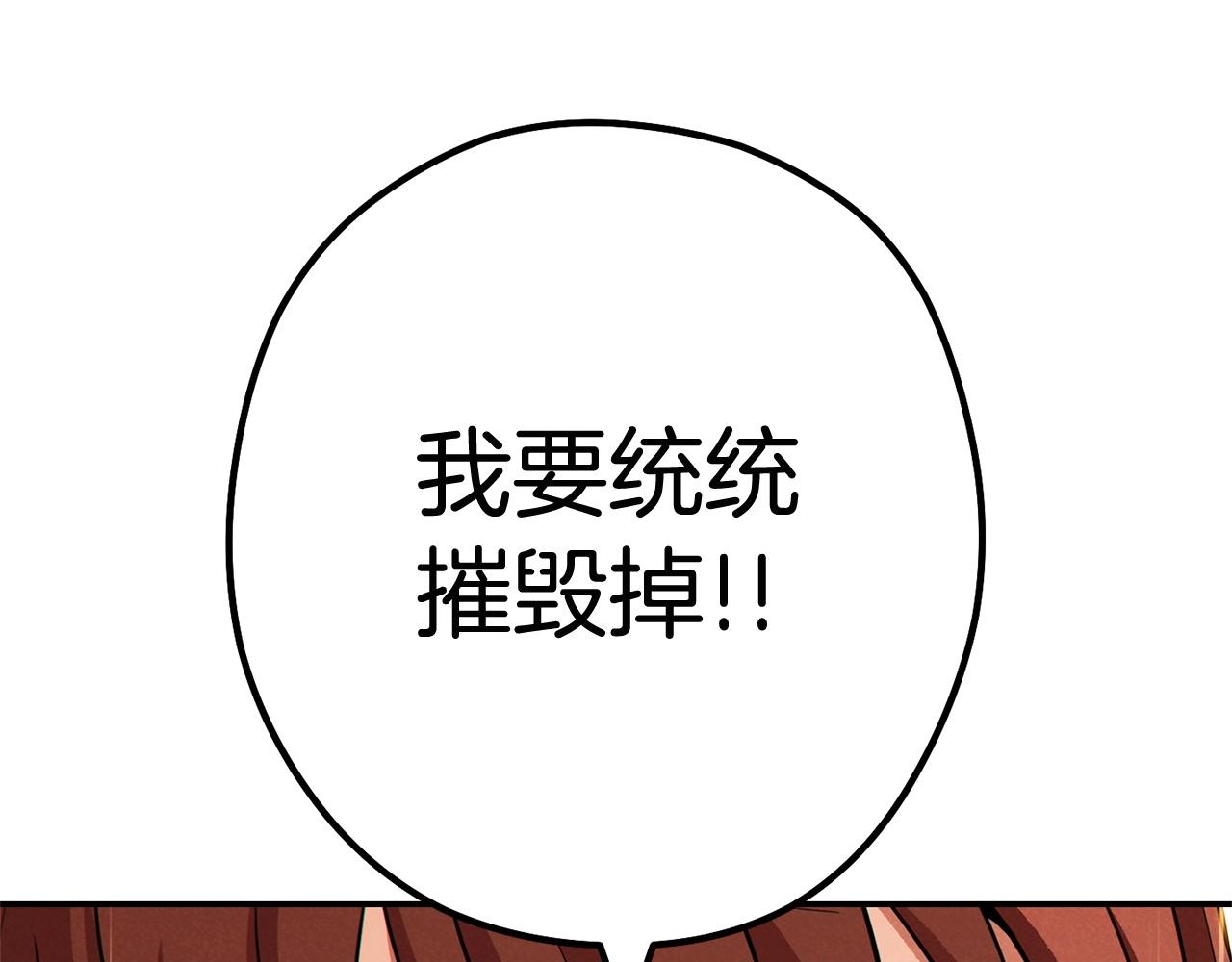 第100话 击倒那座塔！190