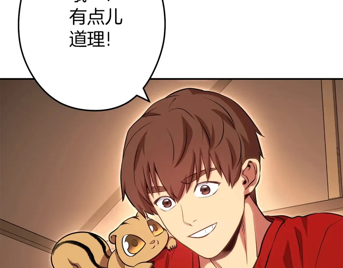 第二季最终话 久远的记忆199
