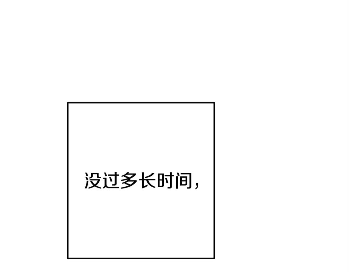 第159话 光头：我是个配角啊！134