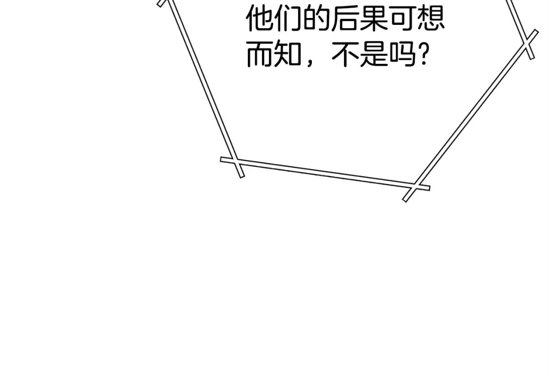 第156话 净化技能就是香啊！19