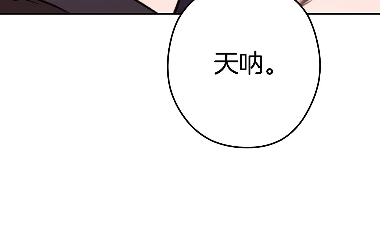 第136话 挂批的幸福地下城生活115